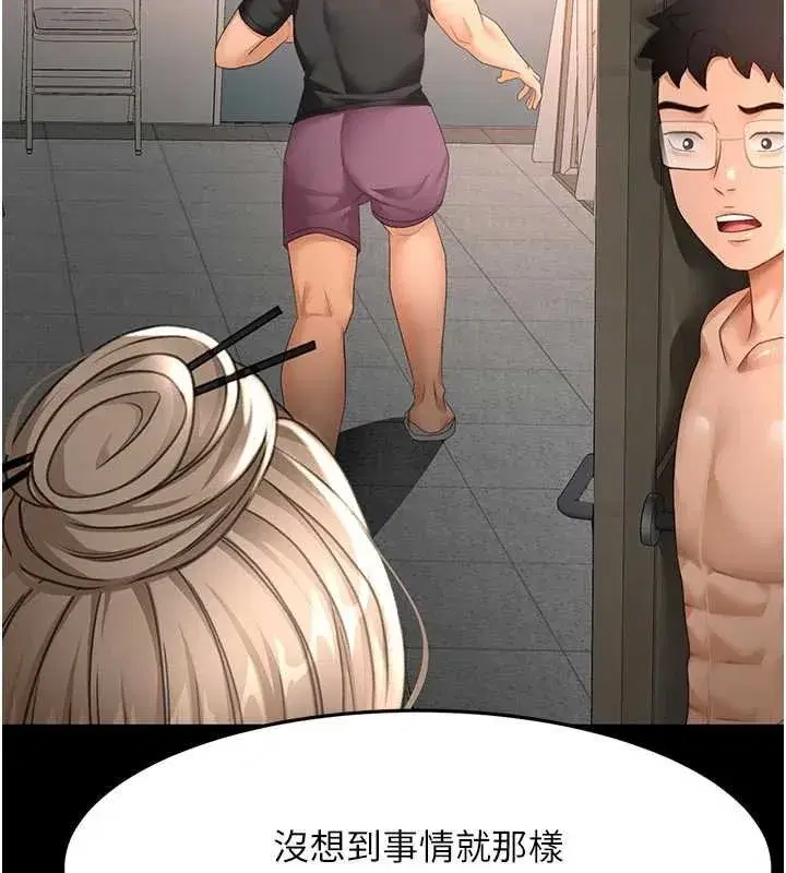 第47話-人間櫻桃來敲門