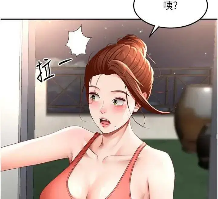 第47話-人間櫻桃來敲門