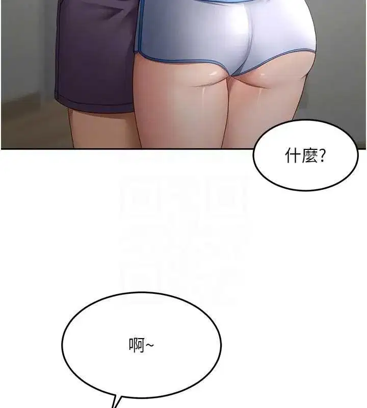 第47話-人間櫻桃來敲門