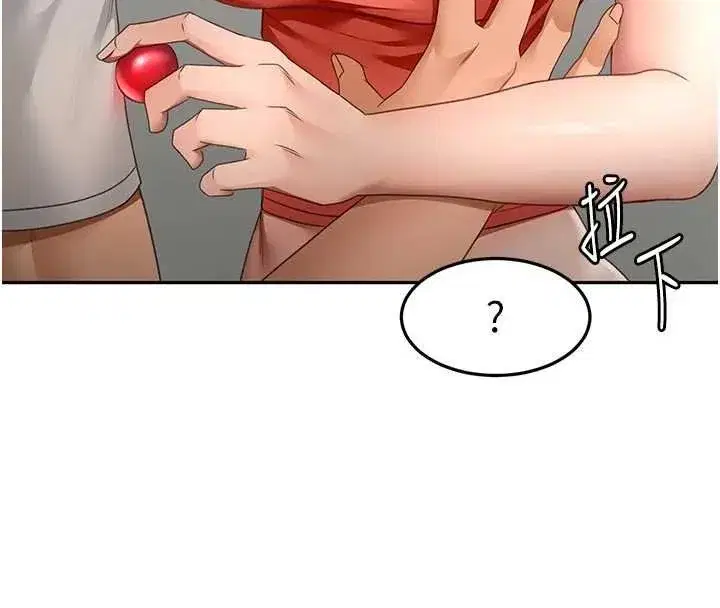 第47話-人間櫻桃來敲門