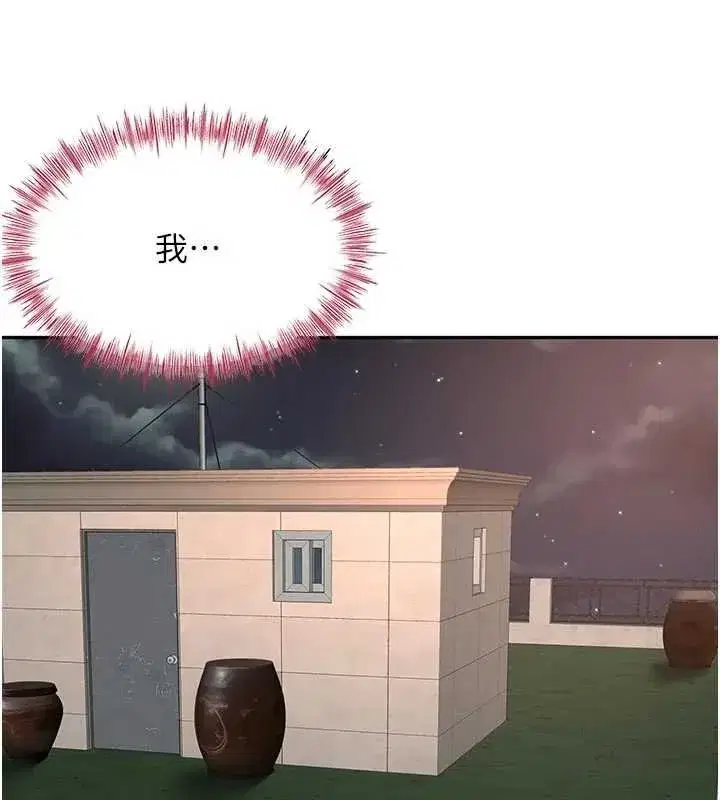 第47話-人間櫻桃來敲門