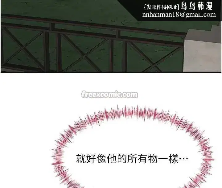 第47話-人間櫻桃來敲門