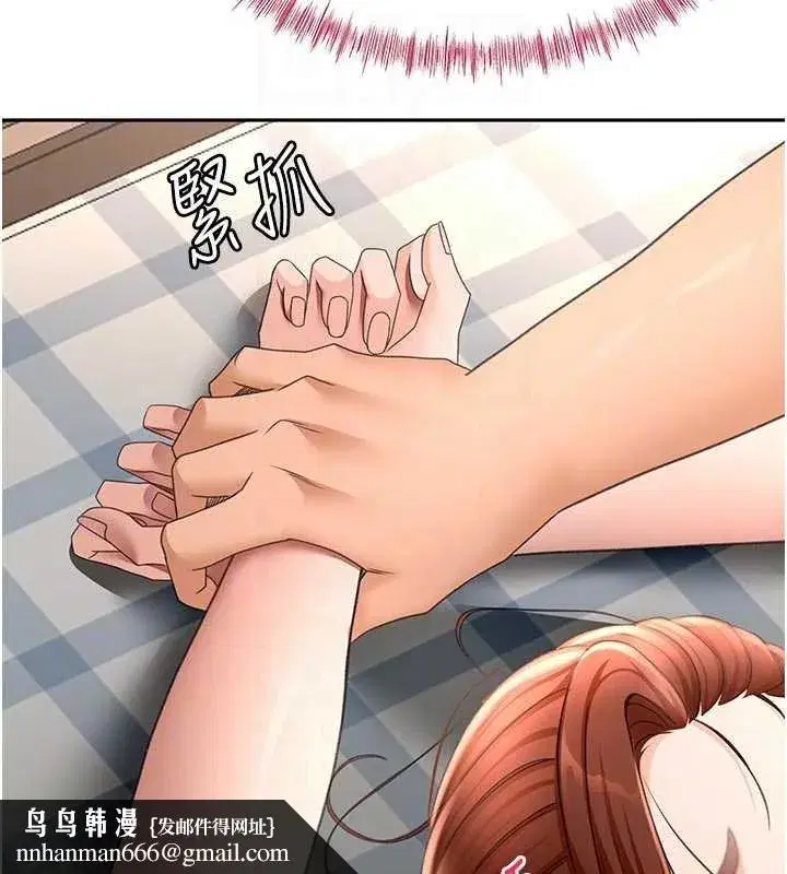 第47話-人間櫻桃來敲門