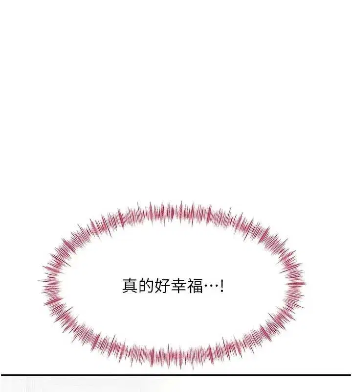 第48話-叮咚!我來吃阿姨了~