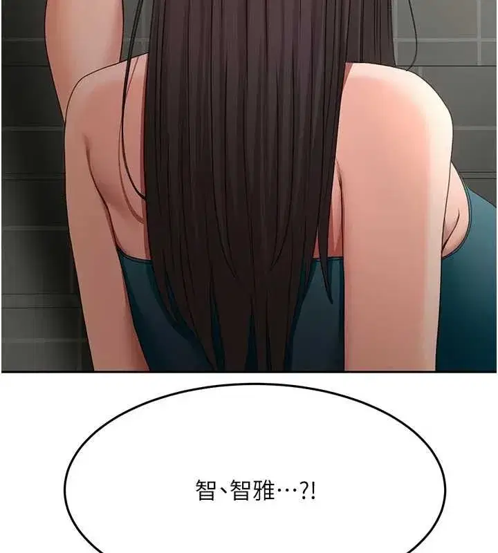 第48話-叮咚!我來吃阿姨了~