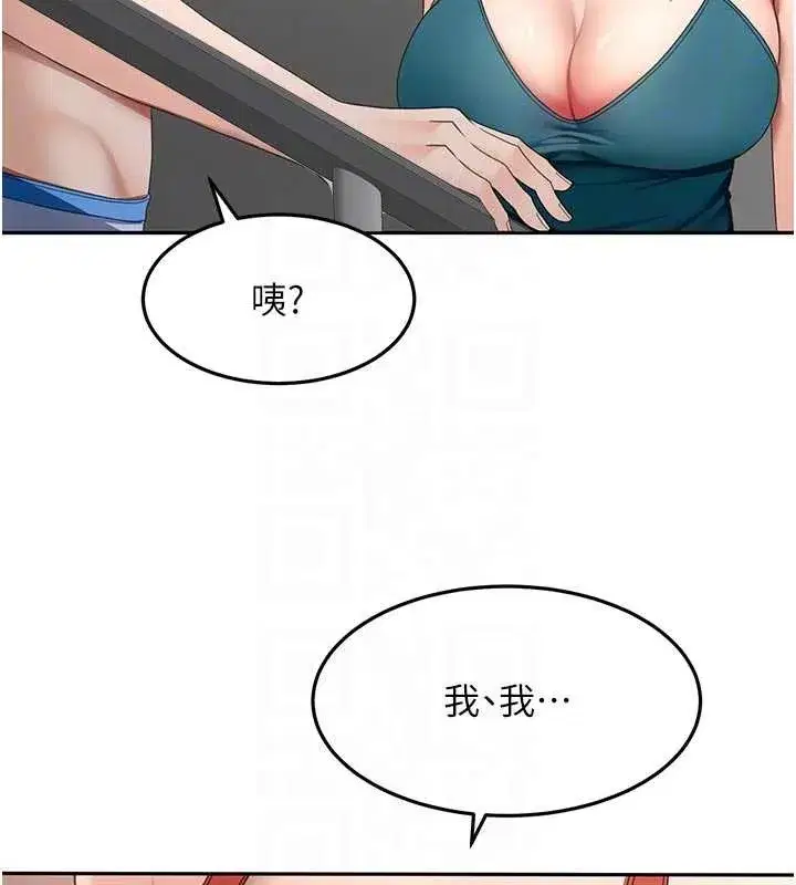 第48話-叮咚!我來吃阿姨了~