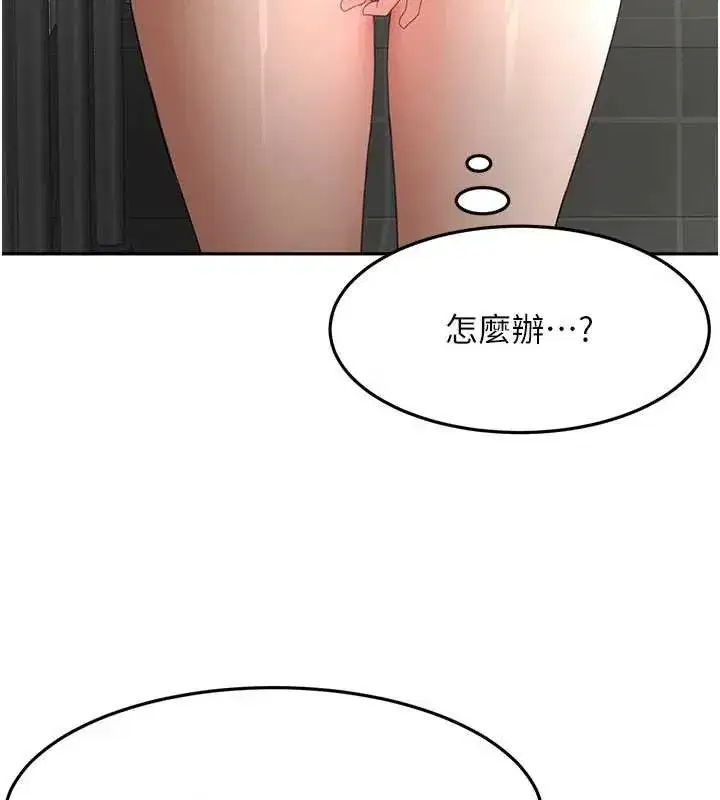 第48話-叮咚!我來吃阿姨了~