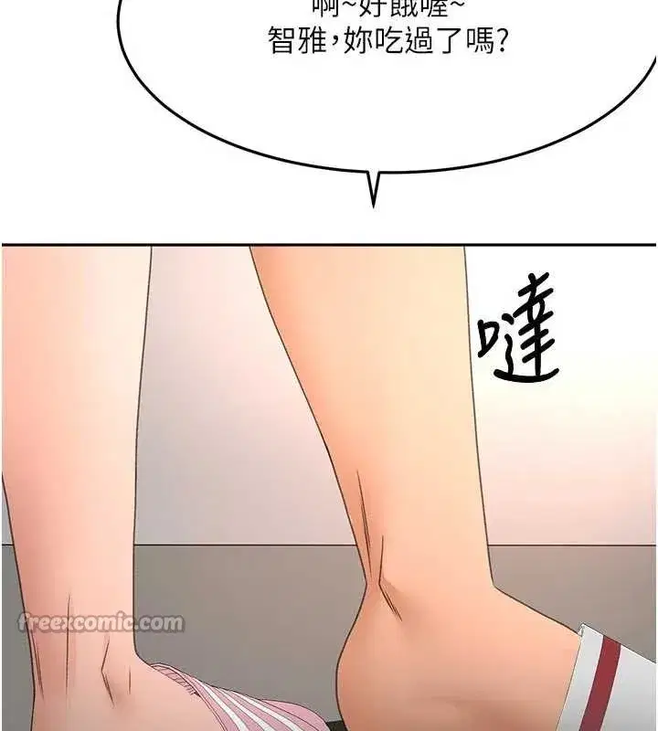 第48話-叮咚!我來吃阿姨了~