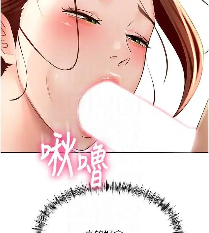 第48話-叮咚!我來吃阿姨了~