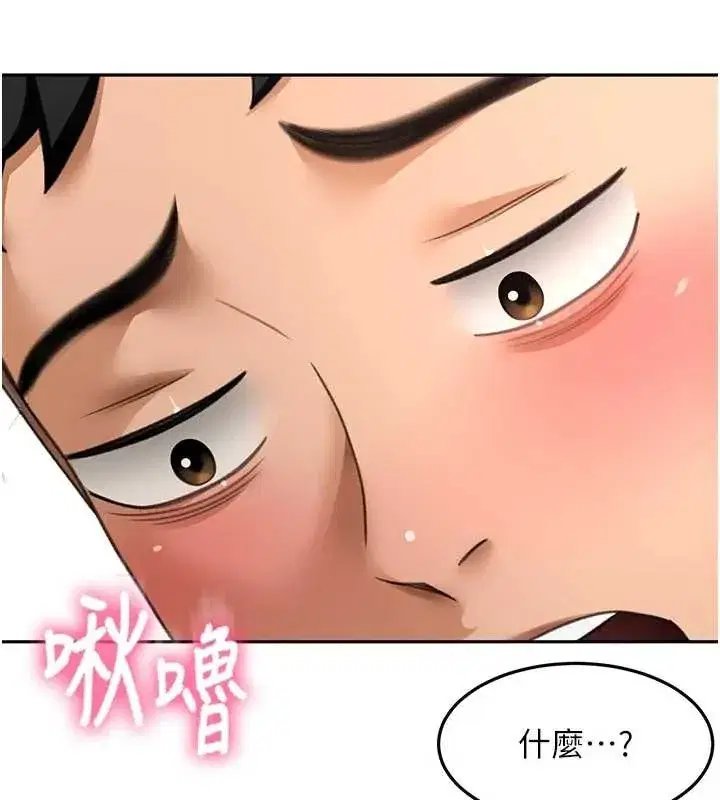 第48話-叮咚!我來吃阿姨了~