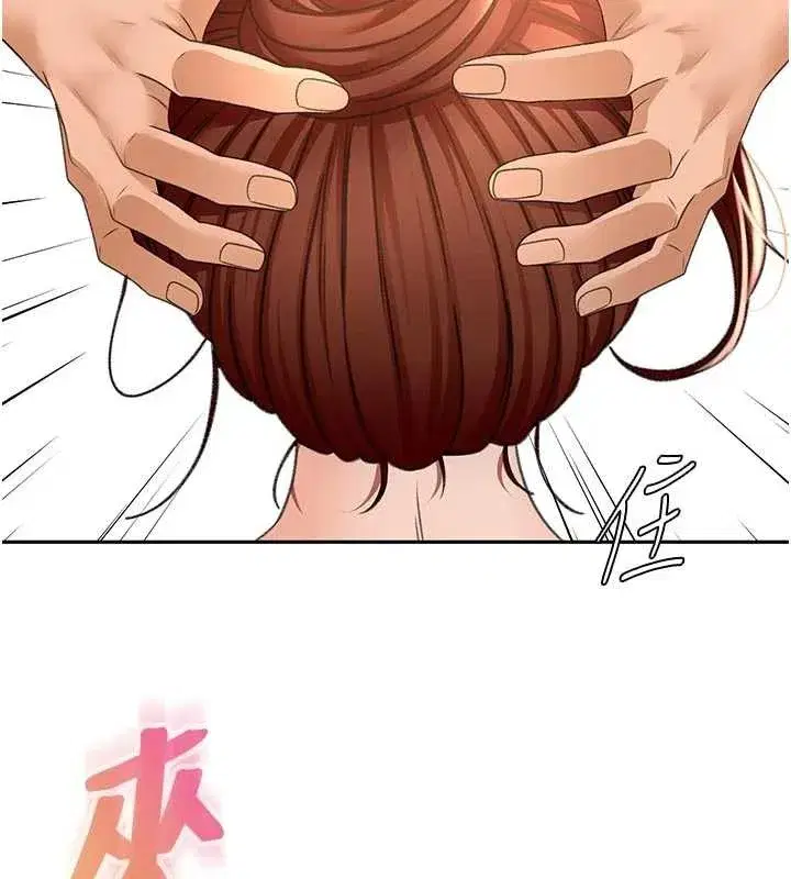 第48話-叮咚!我來吃阿姨了~