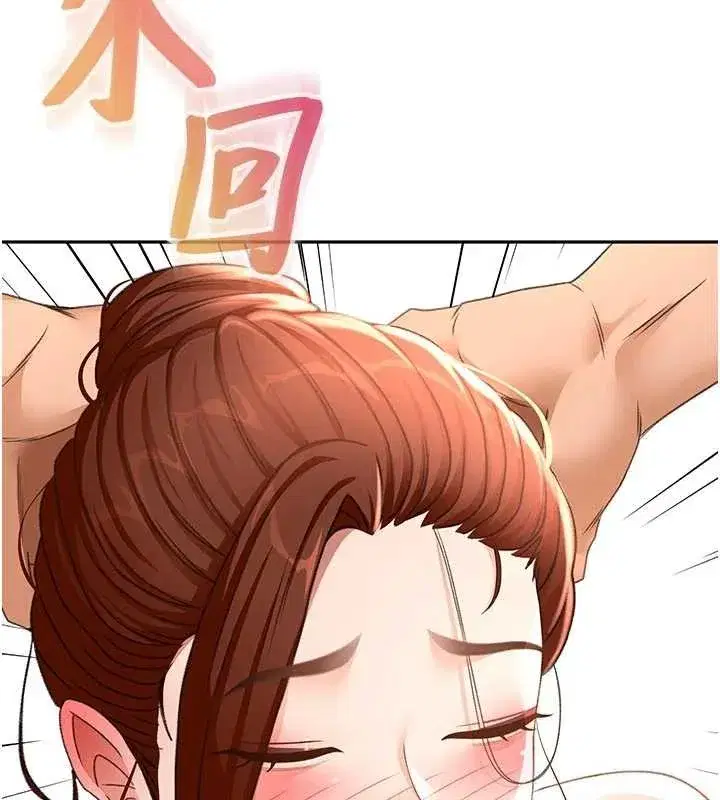 第48話-叮咚!我來吃阿姨了~