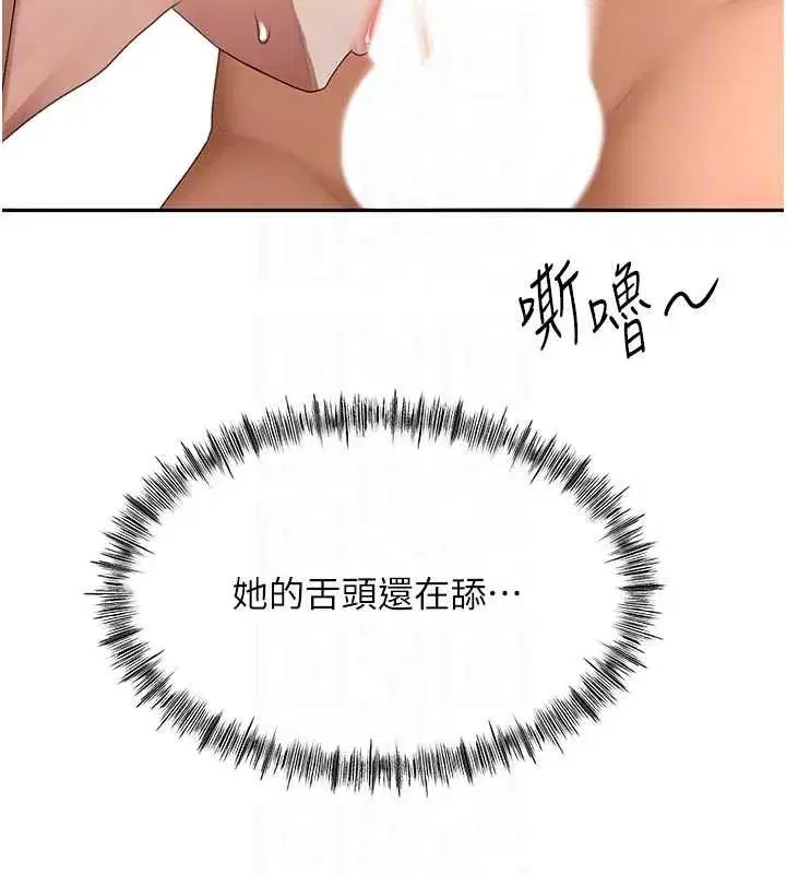 第48話-叮咚!我來吃阿姨了~