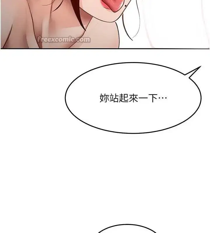 第48話-叮咚!我來吃阿姨了~