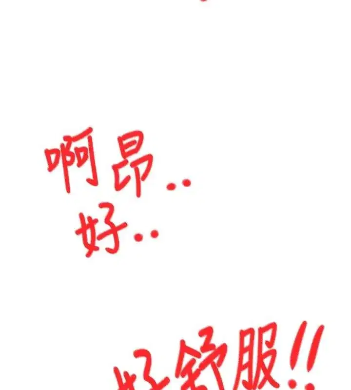 第48話-叮咚!我來吃阿姨了~