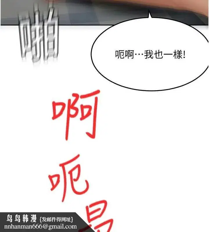 第48話-叮咚!我來吃阿姨了~