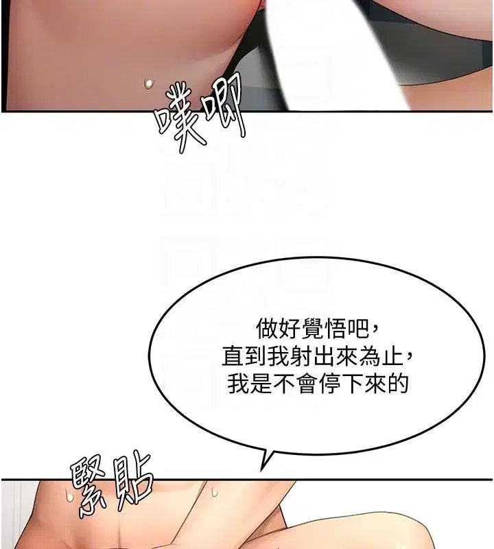 第48話-叮咚!我來吃阿姨了~