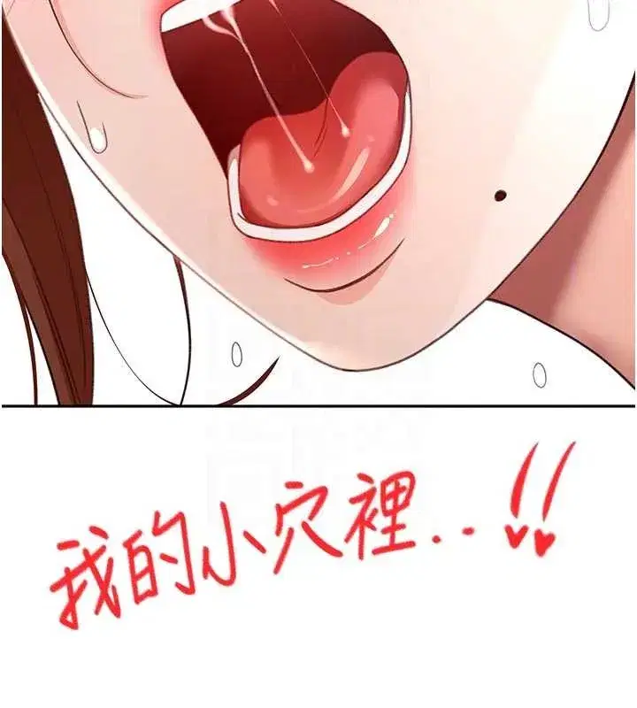 第48話-叮咚!我來吃阿姨了~