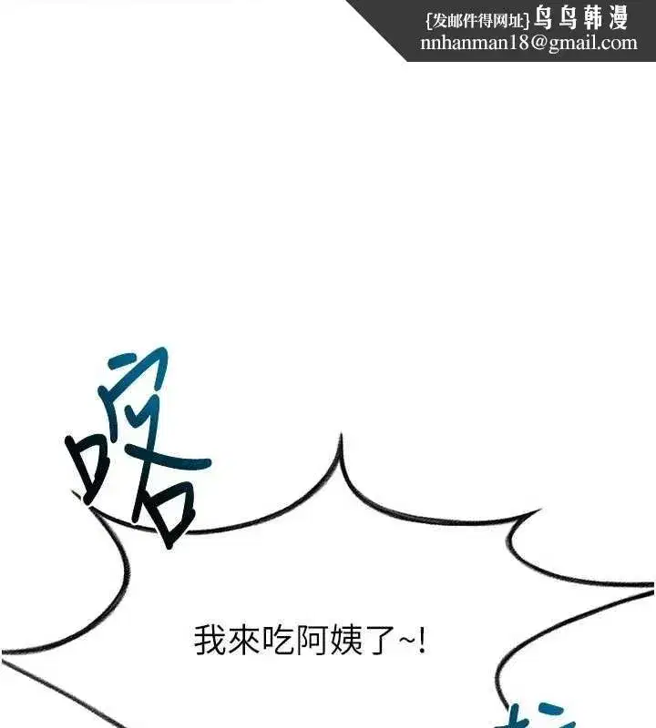 第49話-羞恥心爆表的性愛