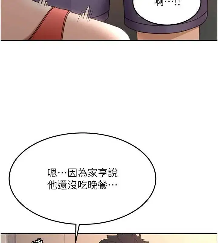 第49話-羞恥心爆表的性愛