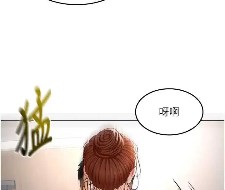 第49話-羞恥心爆表的性愛