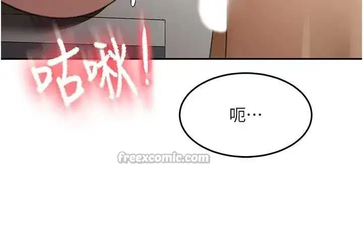 第49話-羞恥心爆表的性愛