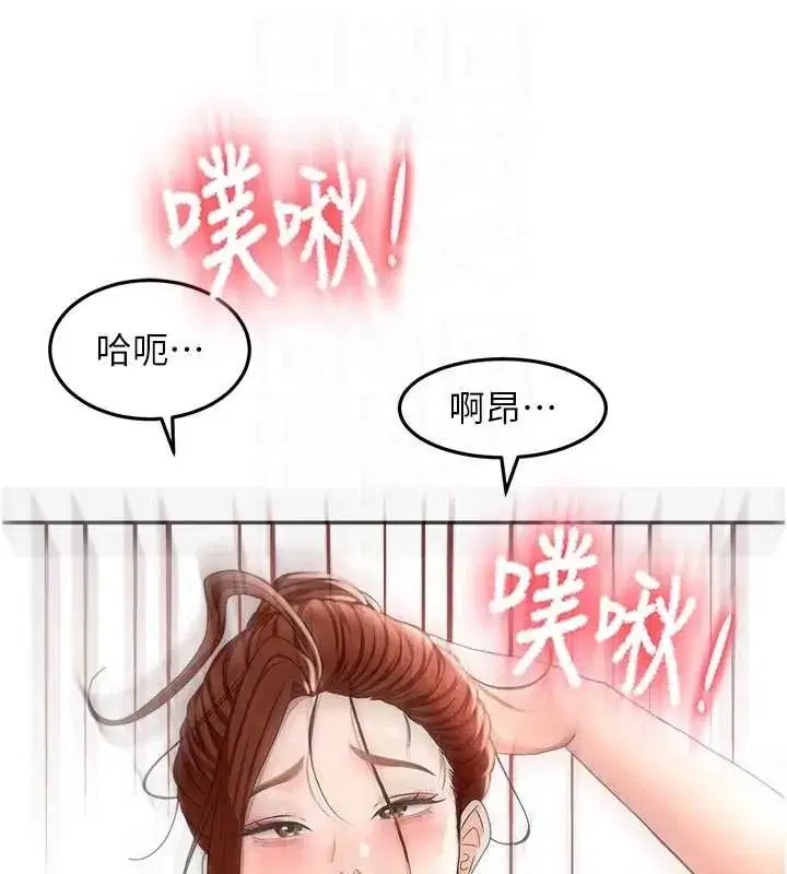 第49話-羞恥心爆表的性愛