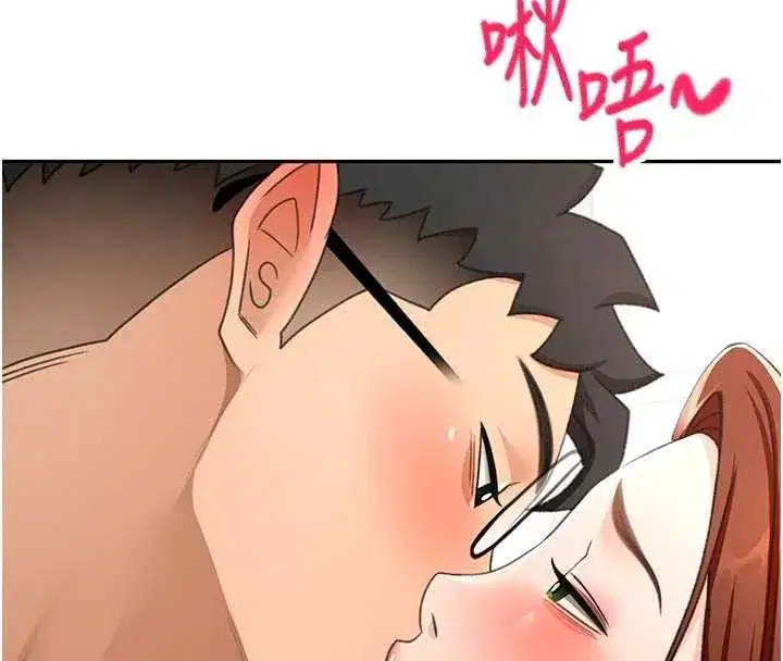 第49話-羞恥心爆表的性愛