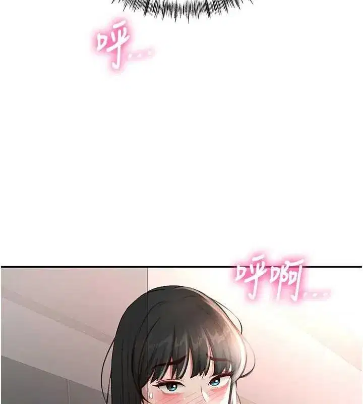 第49話-羞恥心爆表的性愛