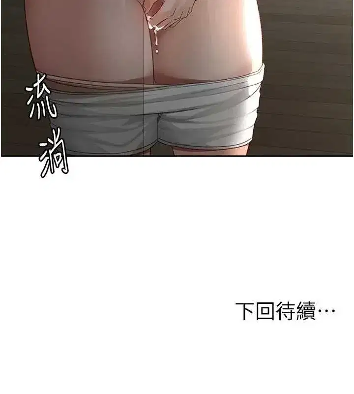 第49話-羞恥心爆表的性愛