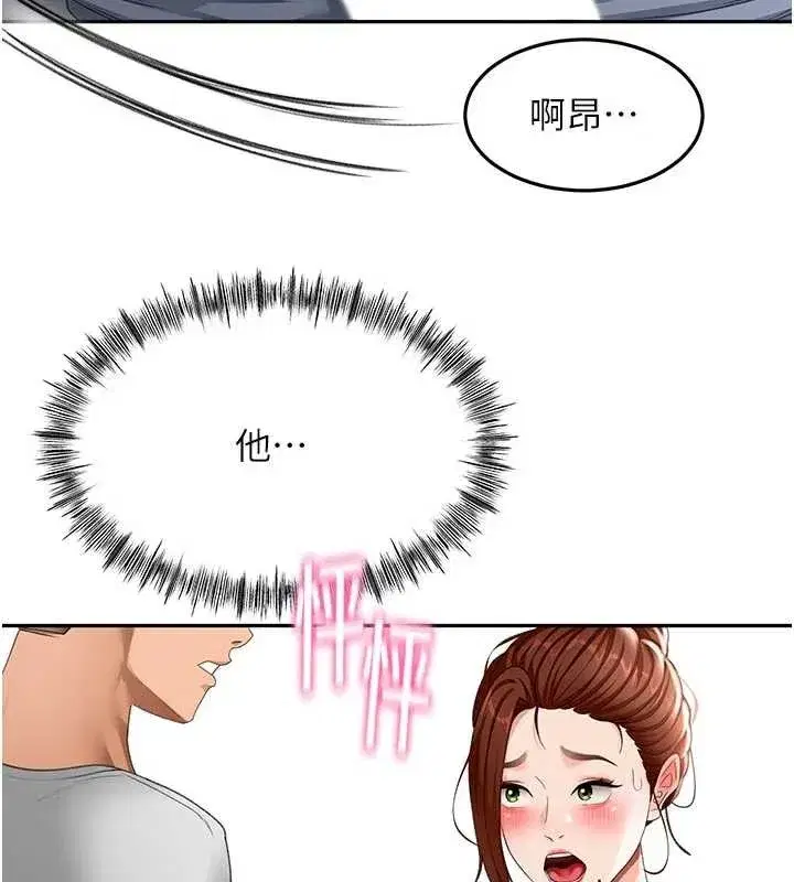 第49話-羞恥心爆表的性愛