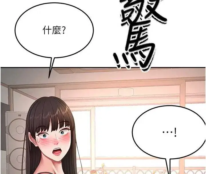 第49話-羞恥心爆表的性愛