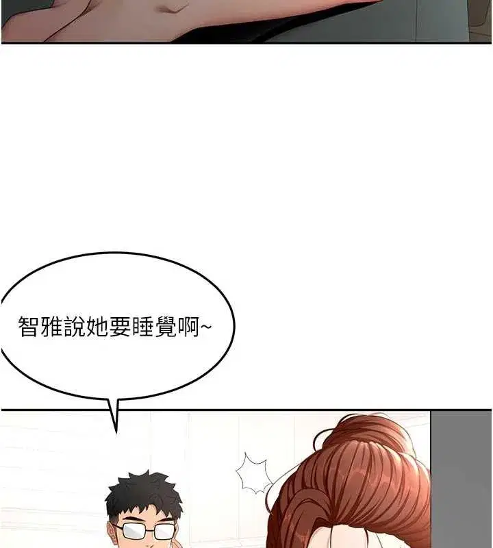 第49話-羞恥心爆表的性愛