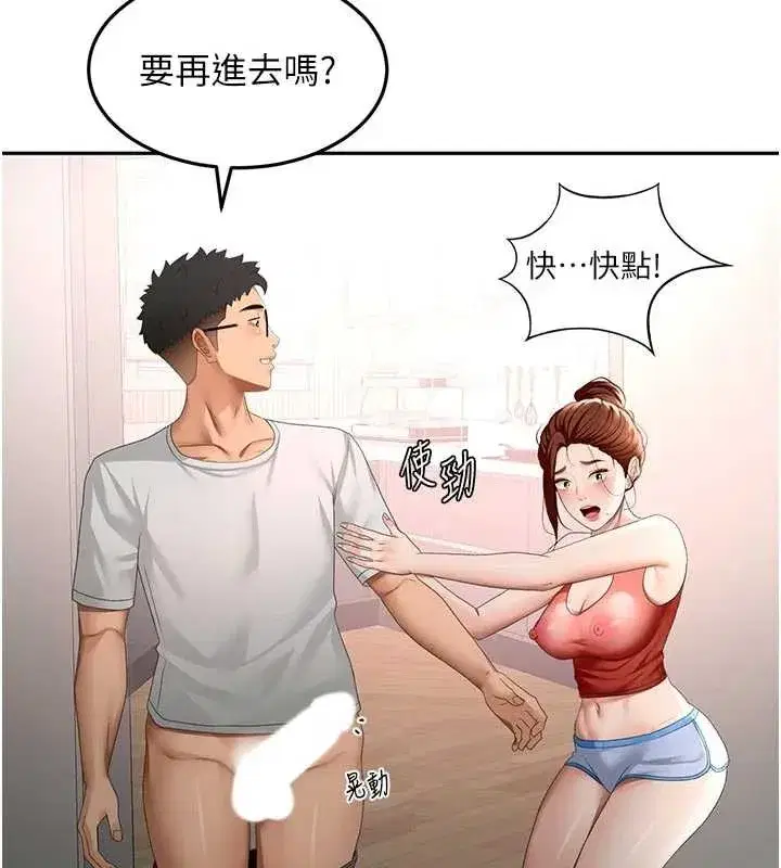 第49話-羞恥心爆表的性愛