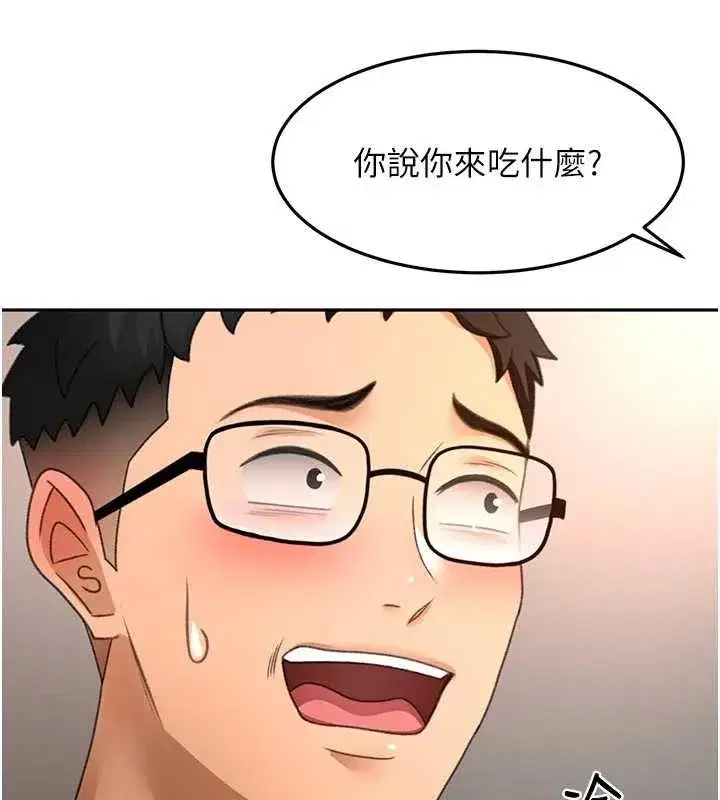 第49話-羞恥心爆表的性愛