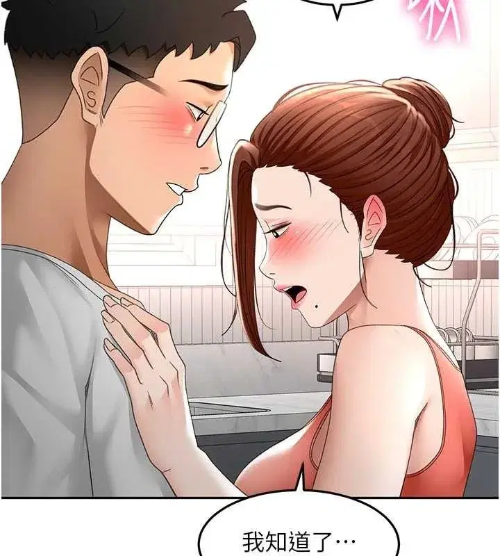 第49話-羞恥心爆表的性愛