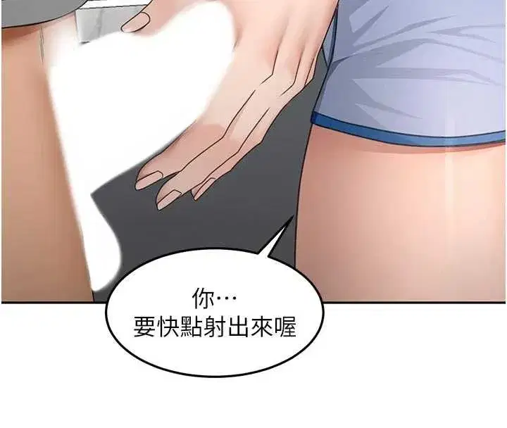 第49話-羞恥心爆表的性愛