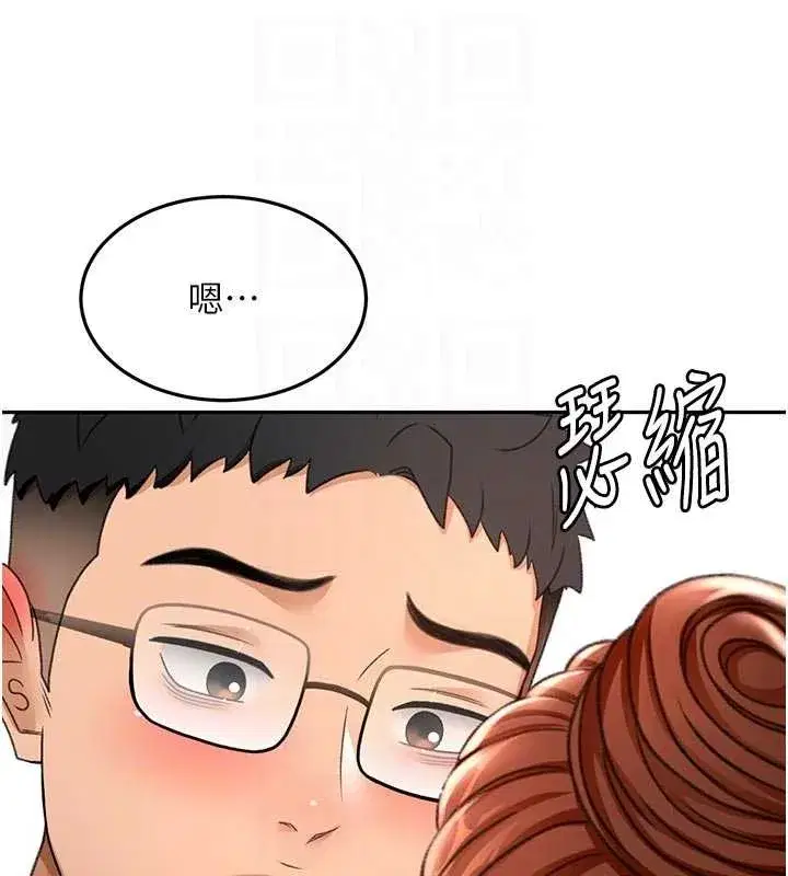 第49話-羞恥心爆表的性愛