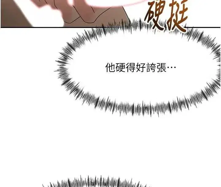 第49話-羞恥心爆表的性愛