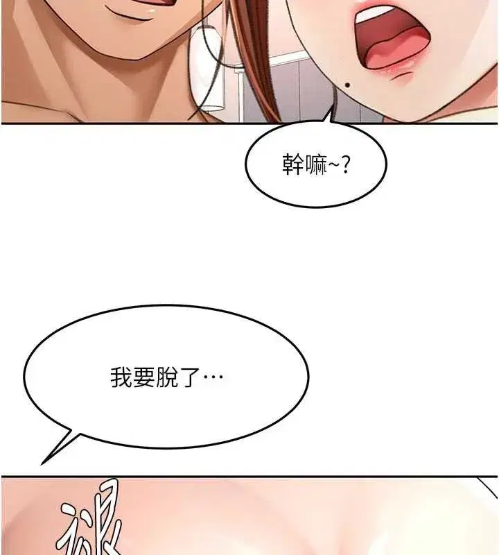 第49話-羞恥心爆表的性愛