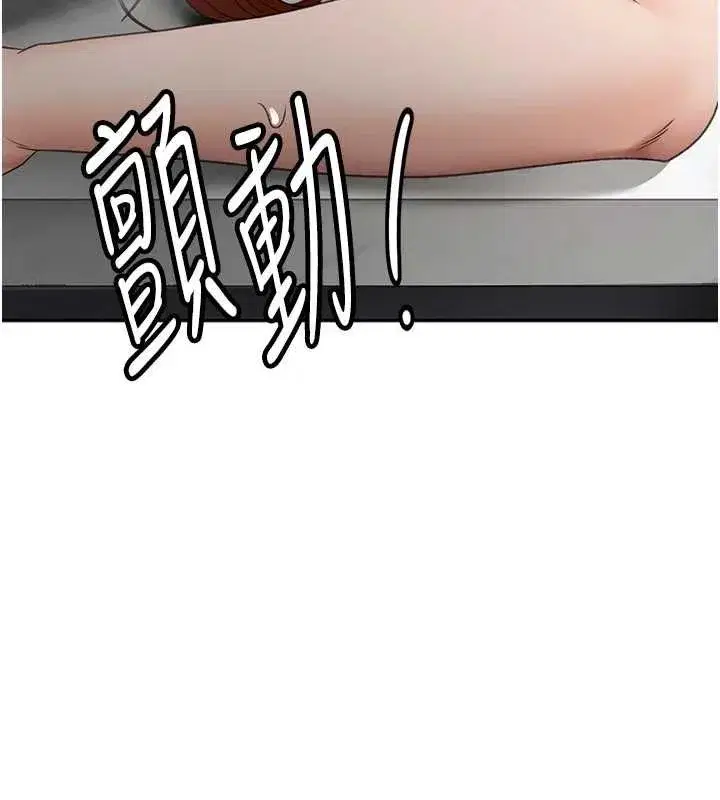 第50話-在女兒面前發情的母親