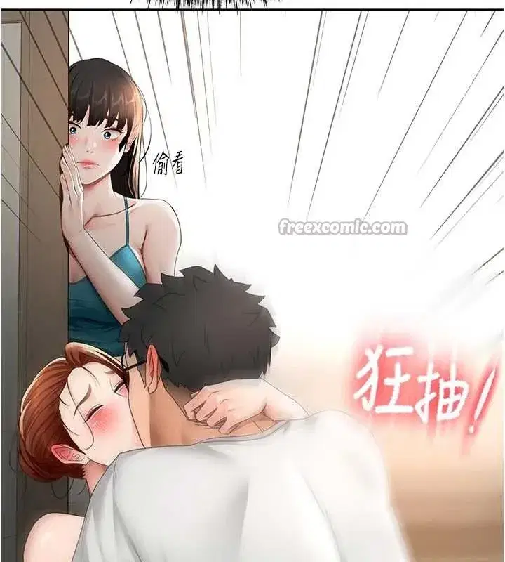 第50話-在女兒面前發情的母親