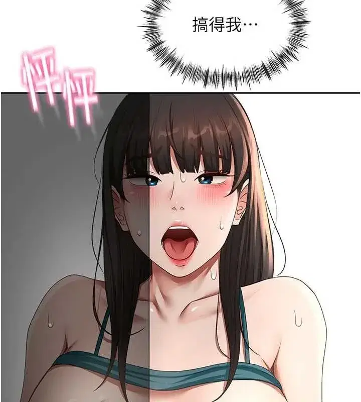 第50話-在女兒面前發情的母親