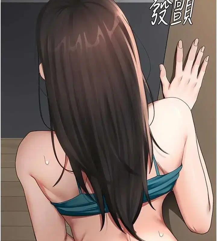 第50話-在女兒面前發情的母親