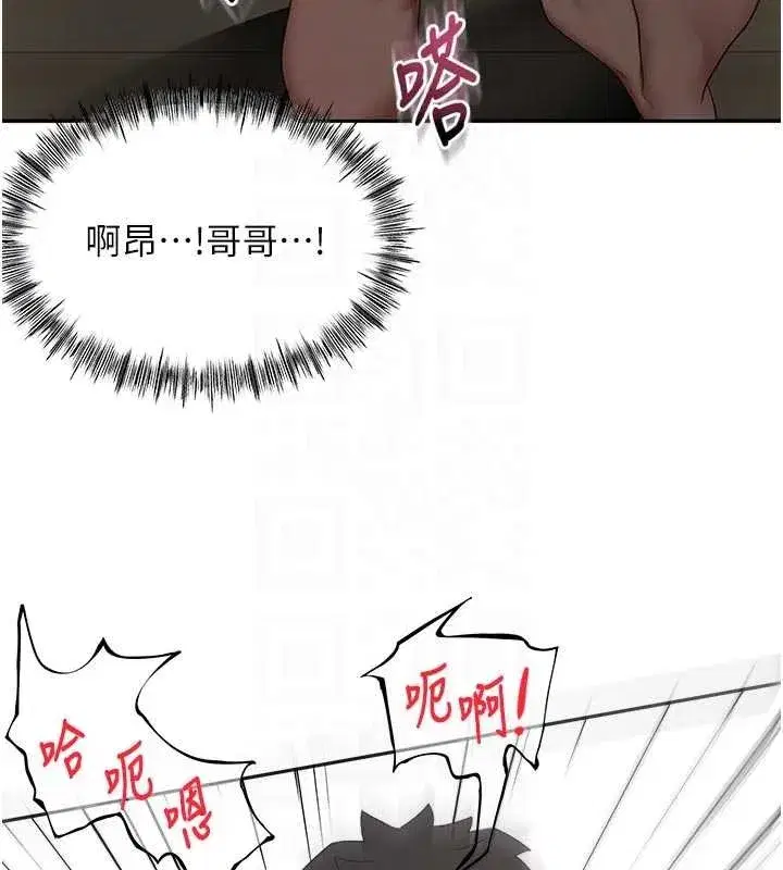 第50話-在女兒面前發情的母親