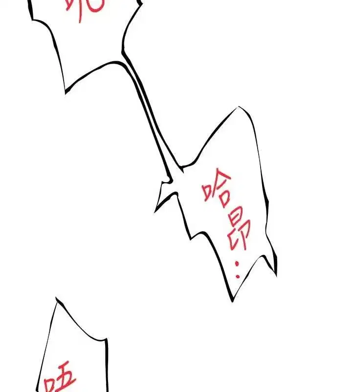 第50話-在女兒面前發情的母親