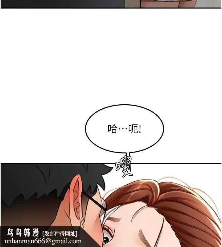 第50話-在女兒面前發情的母親