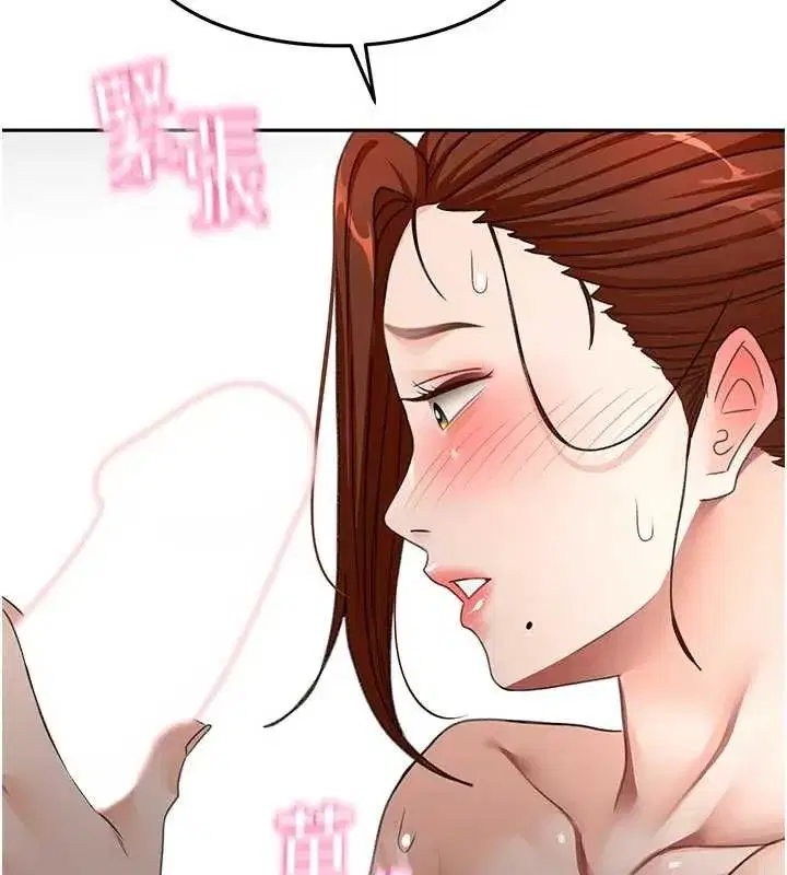 第50話-在女兒面前發情的母親