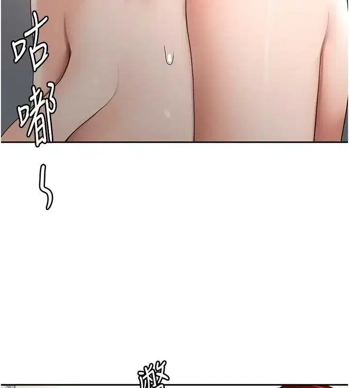 第50話-在女兒面前發情的母親