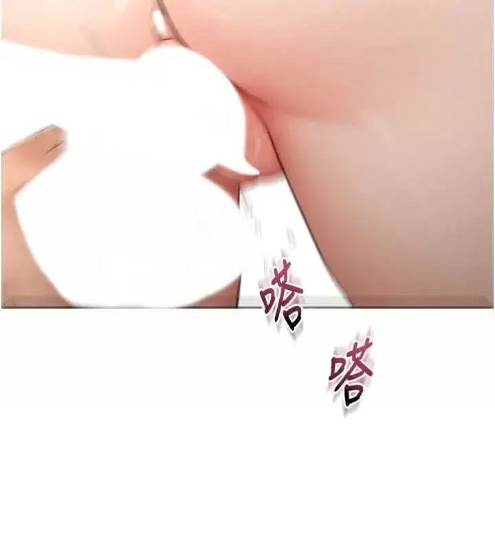 第51話-由女兒親手插入